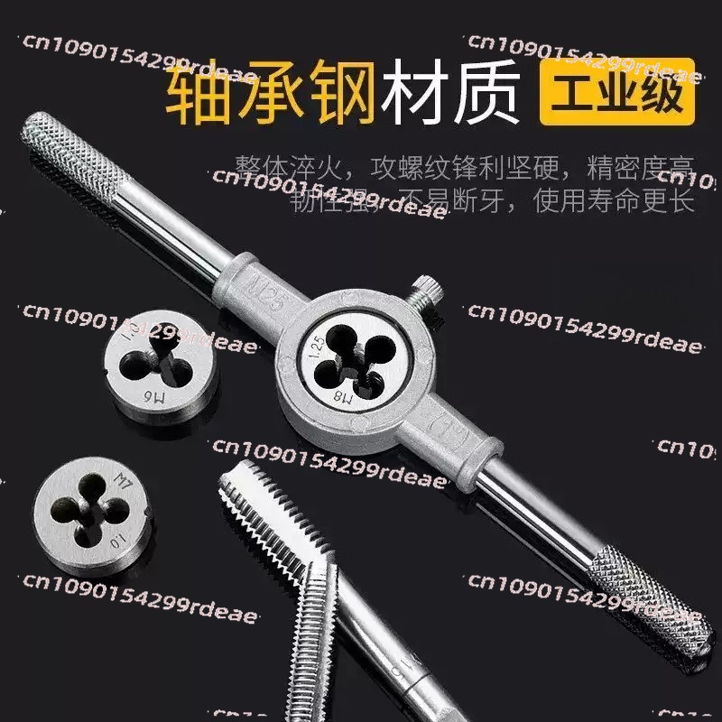 طقم أدوات تسنين وقطع الأنابيب  - مراجعة Tap Die Set وسعره